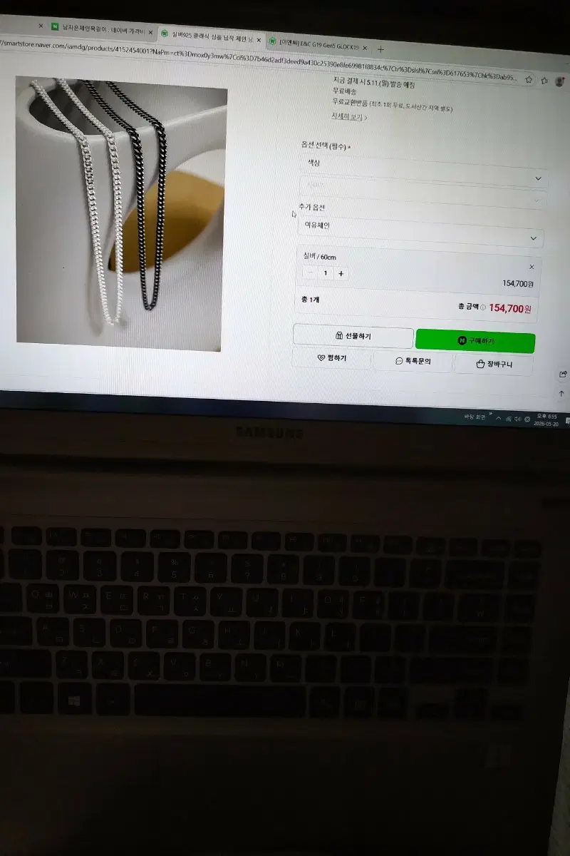체인 실버 은목걸이 60cm
