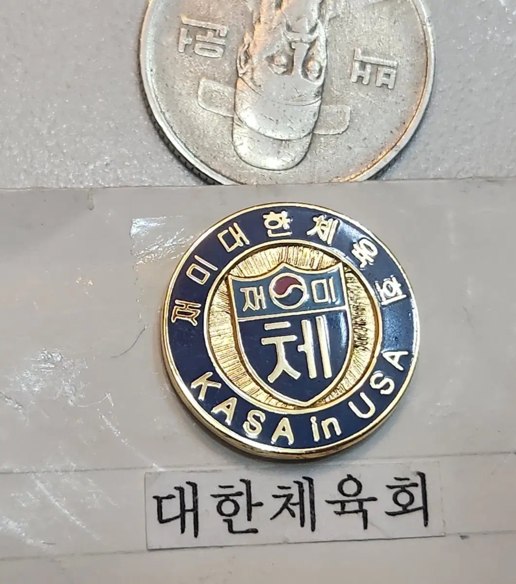 대한체육회 배지 KASA in USA