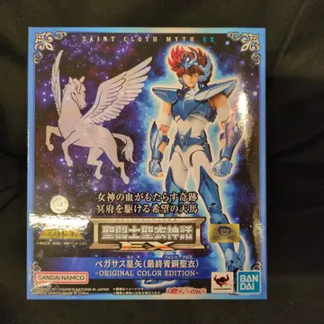 BANDAINAMCO/BANDAI SPIRITS 성투사성해신화EX 쿠루마다 마사미 페가수스 세이야(최종 청동성해)-ORIGINAL COLOR EDITION-