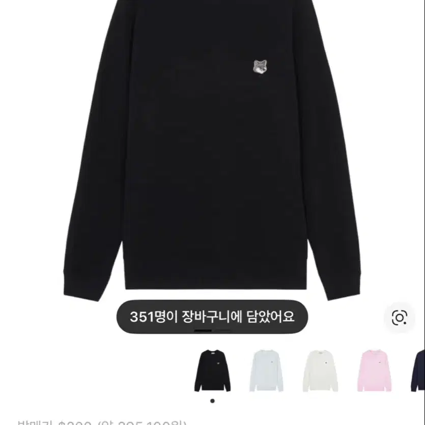 메종키츠네 폭스헤드 맨투맨 블랙
