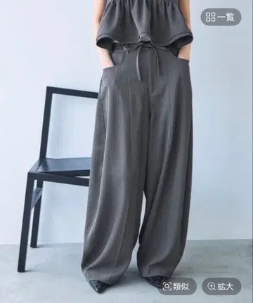 JEANASIS 백 턱 코쿤 팬츠