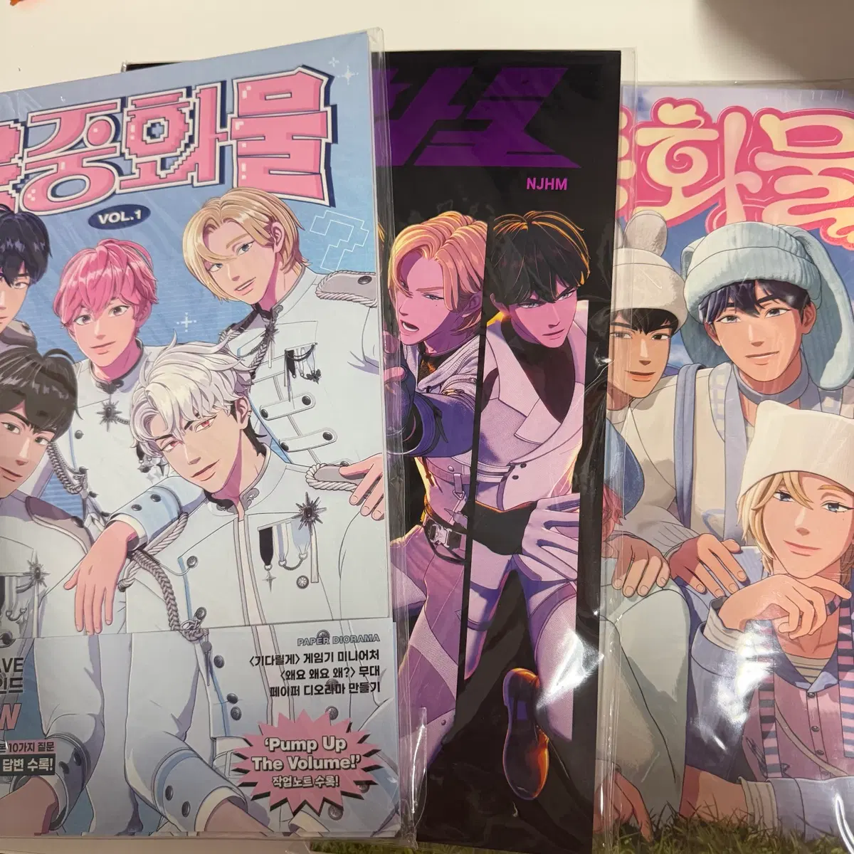 플레이브 논중화물 1,2,3권 일괄 양도