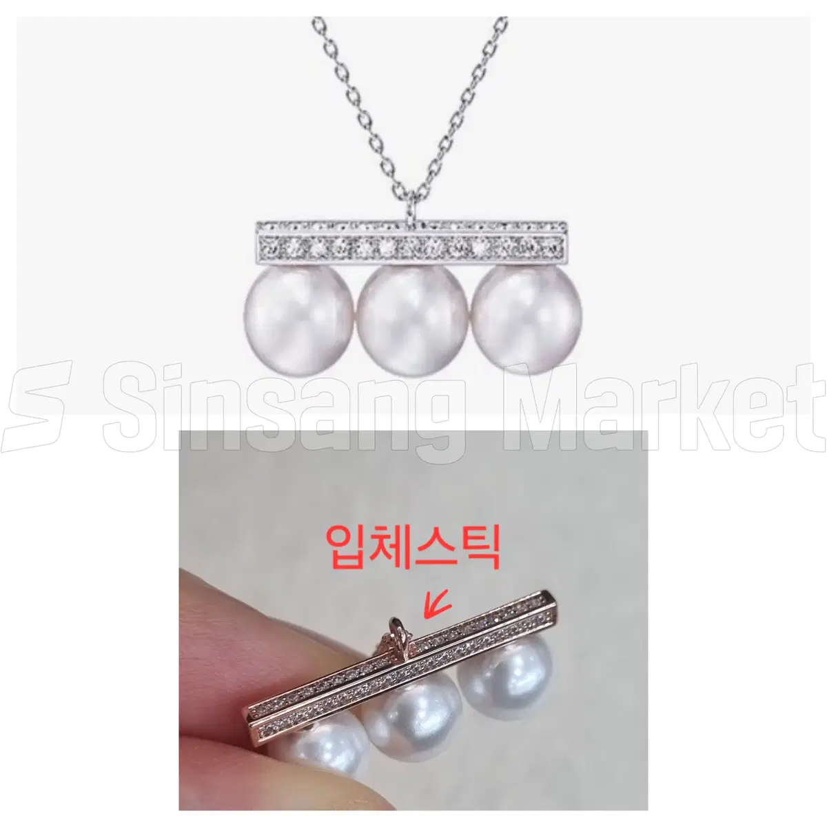 [빠른발송] 스왈 진주 목걸이 실버목걸이 양면목걸이 2412 88목