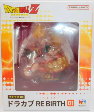 메가하우스 드래곤볼 푸치라마DX 드라캅 RE BIRTH 01