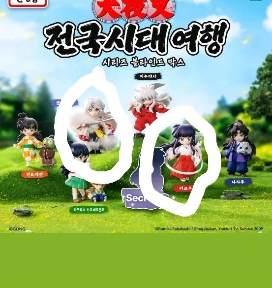 이누야샤 전국시대 금강,셋쇼마루