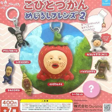 코비토즈칸 메지루시 프렌즈 2 전 7종 컴플리트