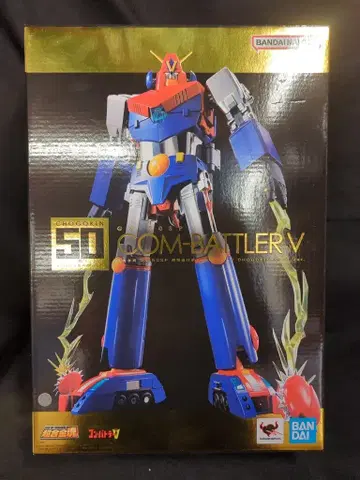 반다이 초합금혼 컴 배틀러 V CHOGOKIN 50th ver. GX50SP
