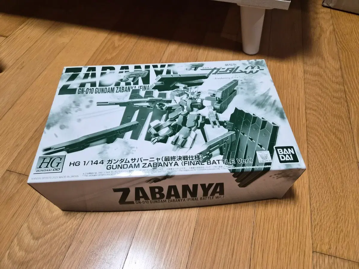 HG 1/144 건담 사바냐 (최종 결전 사양) 프라모델