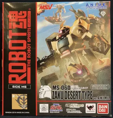 반다이 ROBOT혼 MS-06D 자쿠 사막 타입 ver. A.N.I.M.E.