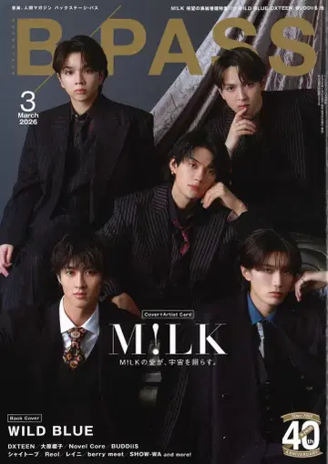 M!LK 잡지 B/PASS 2026.3