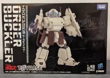 타카라토미 TOYRISE 오델 백 5
