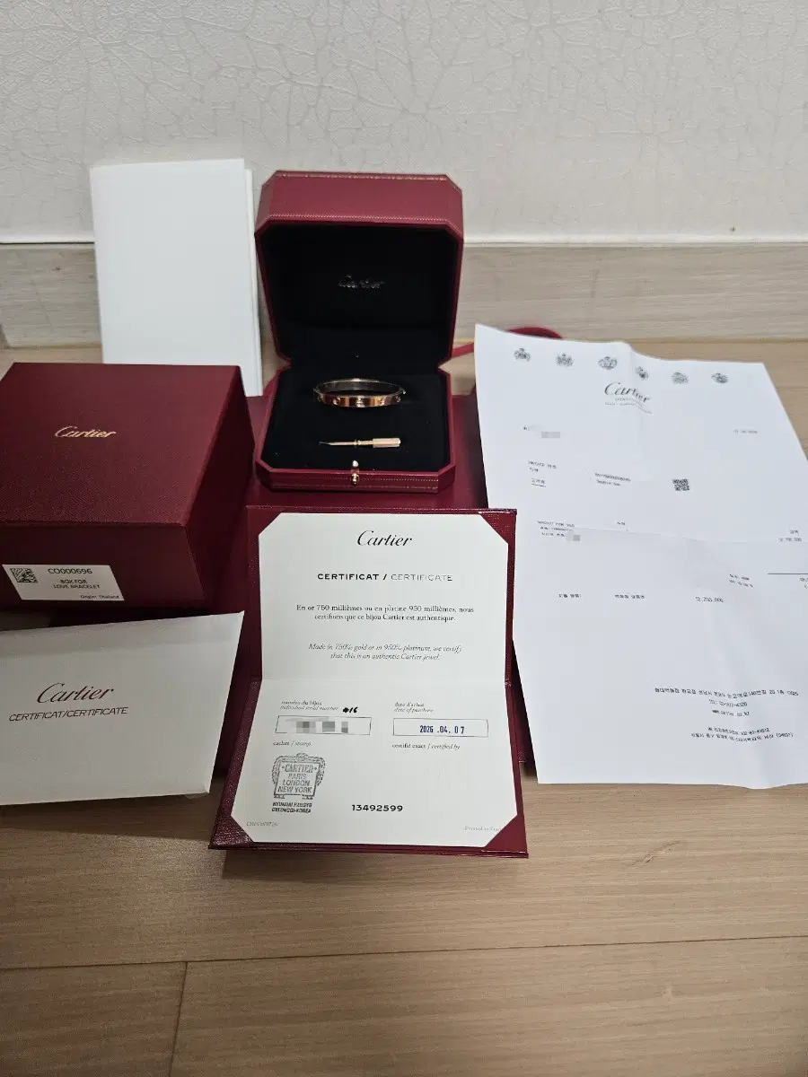 까르띠에 러브 클래식 팔찌 로골 힌지 16호