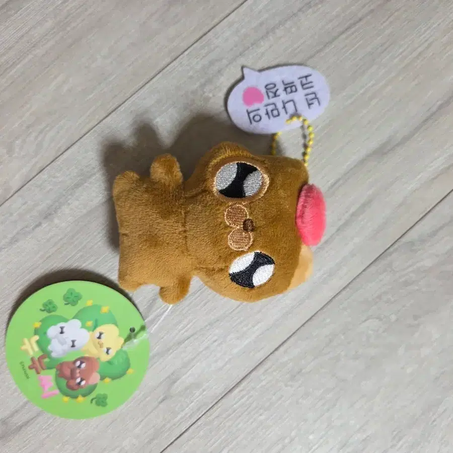 누누씨 덕자사랑 키링