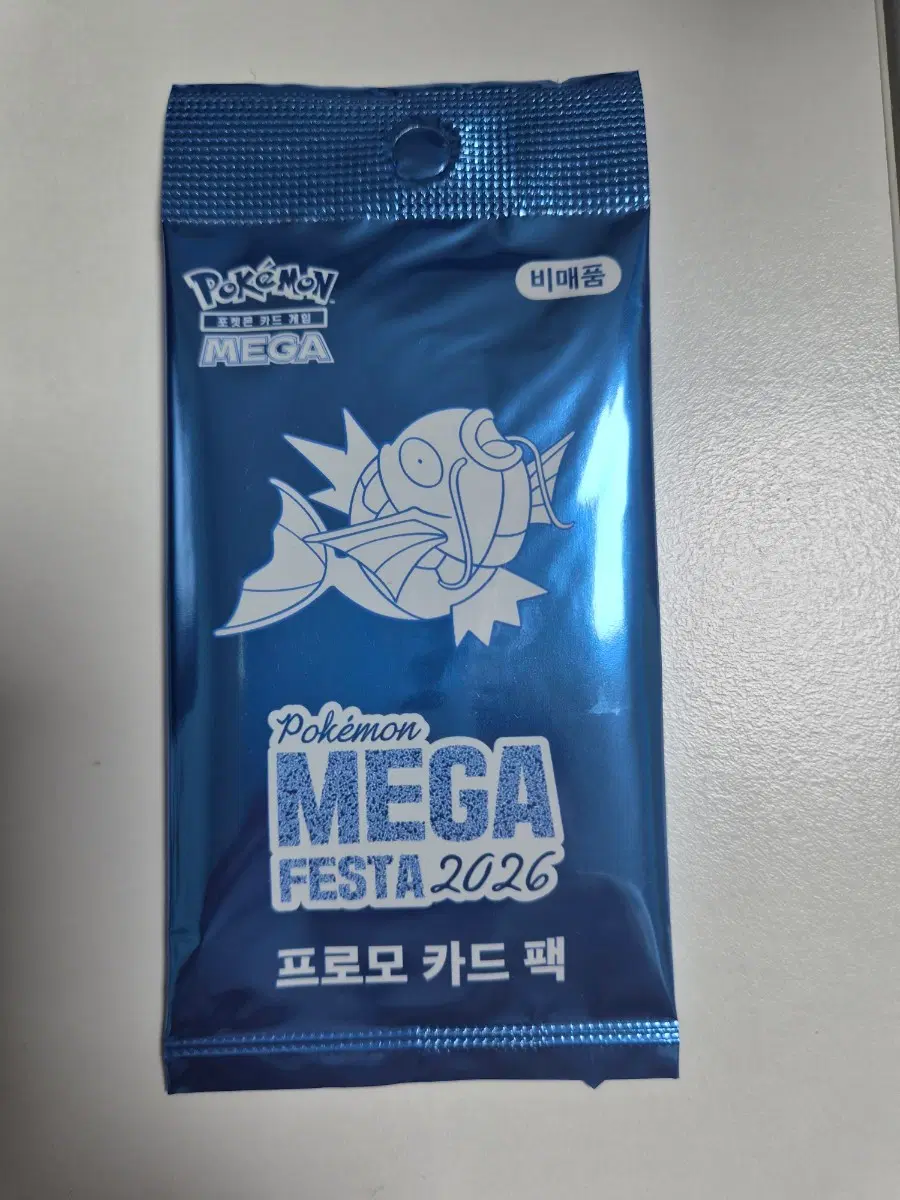 잉어킹 프로모