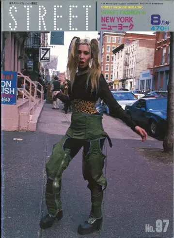 STREET 1997년 8월호 97