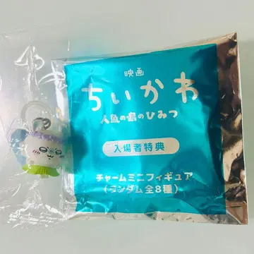 영화 치이카와 (먼작귀) 인어섬의 비밀 입장객 특전 참 미니 피규어 모몽가