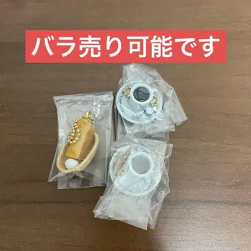 코메다 커피 볼체인 달린 마스코트