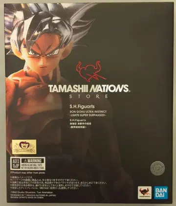BANDAI SPIRITS S.H.Figuarts 손오공 극한의 극의 한계 초절정 돌파!
