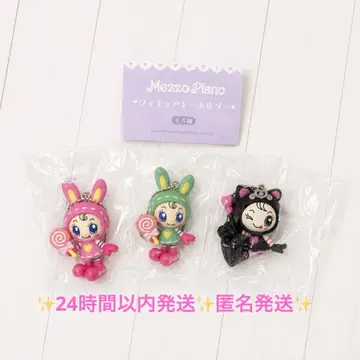 메조피아노 피규어 키링 3종 세트