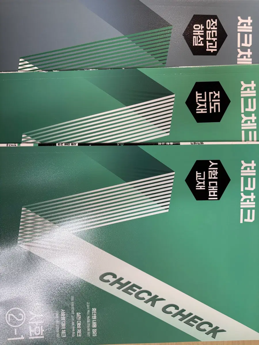 체크체크 중학 사회 2-1 새책 팝니다!