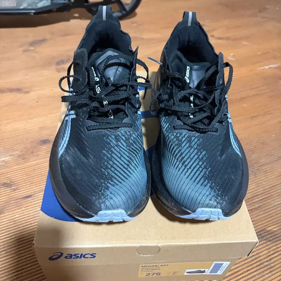 메가블라스트 275