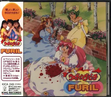 애니메이션 CD 웨딩 피치 FURIL