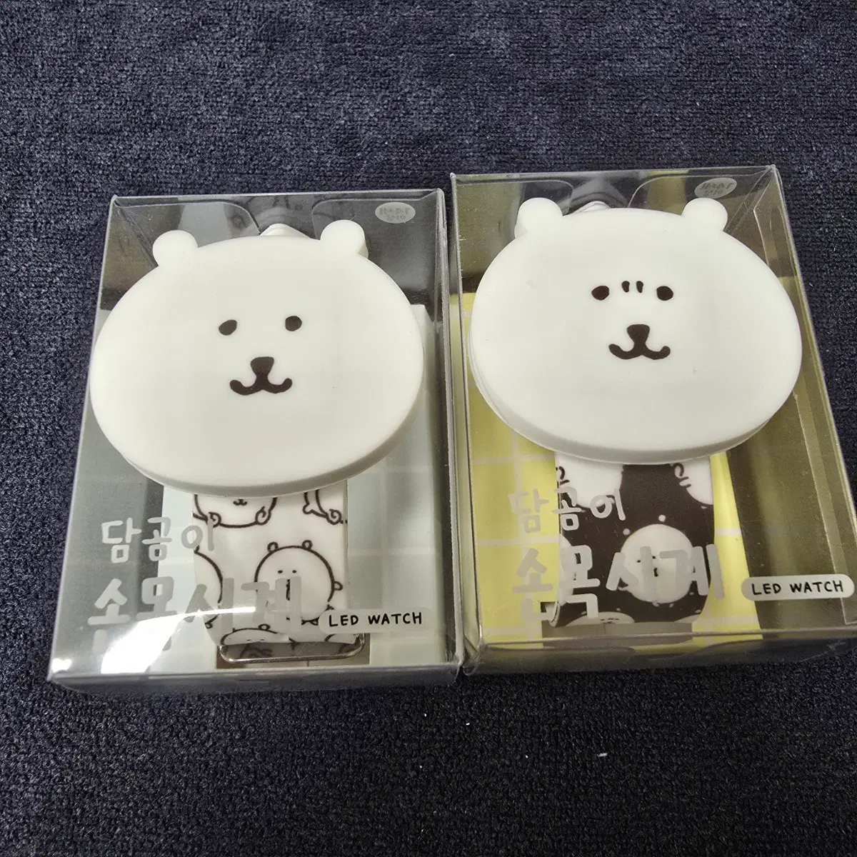 담곰이 손목시계 정품 미개봉