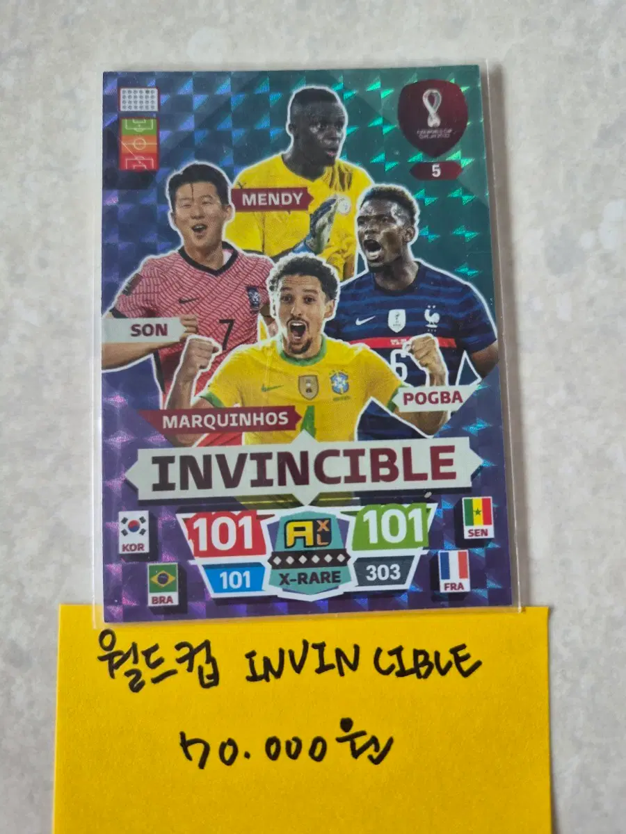 2022 카타르 월드컵 인빈서블 카드 팝니다.