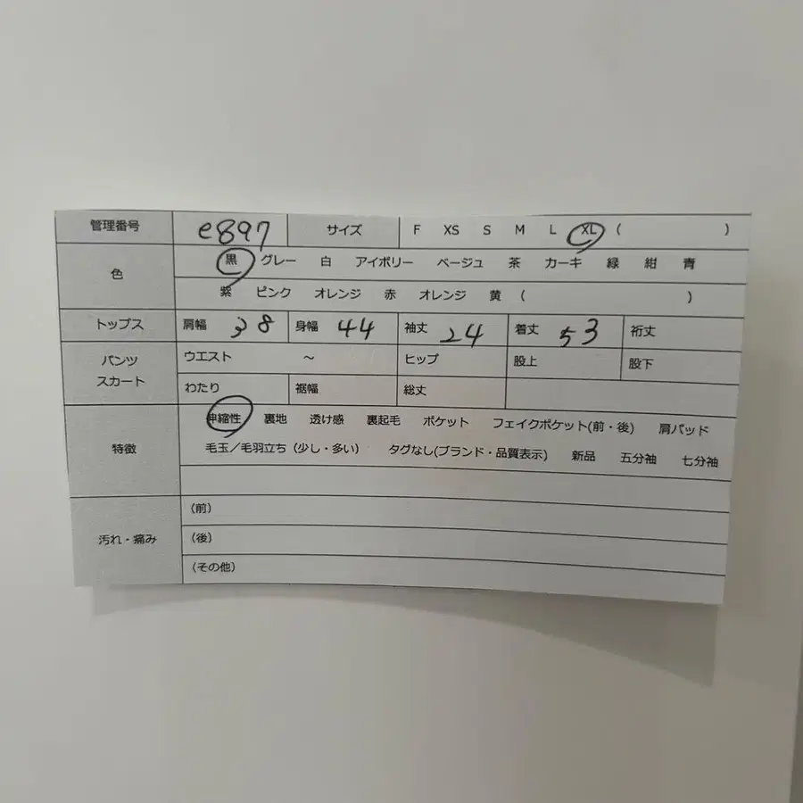 10번째 상품 이미지