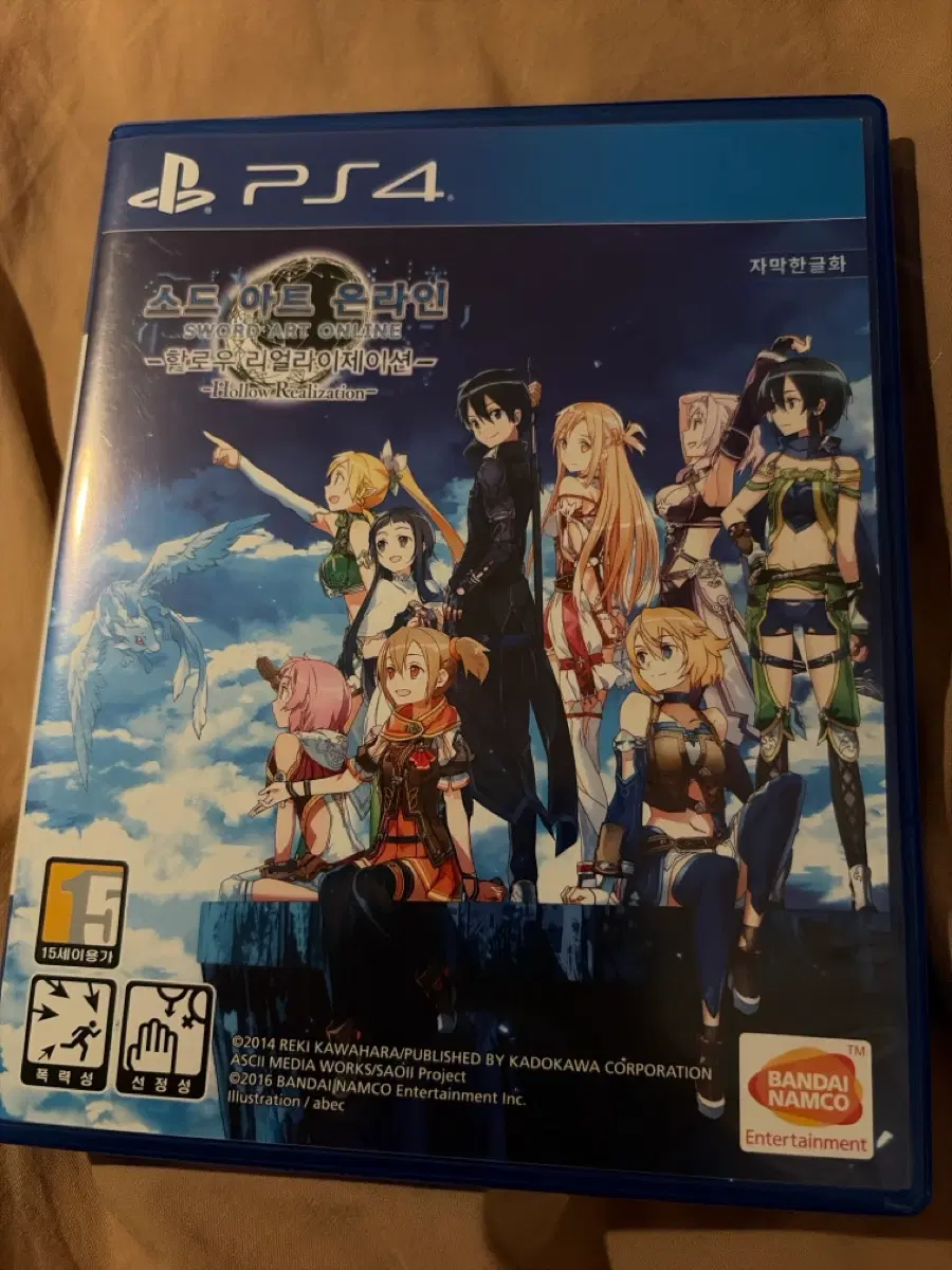 PS4)중고)소드 아트 온라인 할로우 리얼라이제이션 한글판