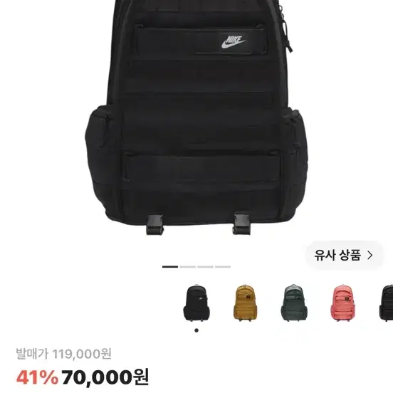 나이키 NSW RPM 백팩 26L 블랙 화이트