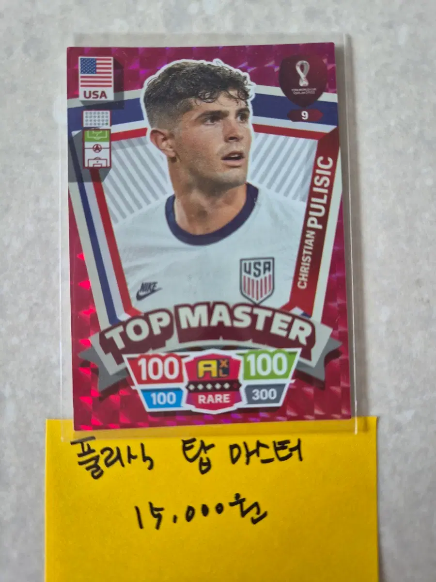 2022 카타르 월드컵 풀리식 탑 마스터 카드 팝니다.