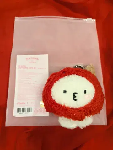 SEVENTEEN Ice Cream with MINITEEN WOOZI PLUSH KEYRING