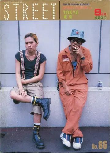 STREET 1996년 9월호 86