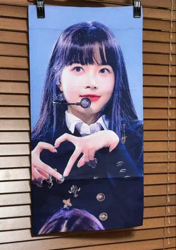 LE SSERAFIM 움체 슬로건