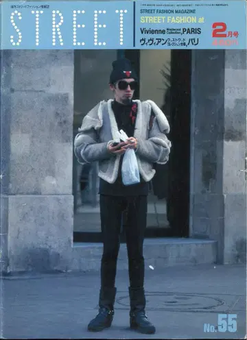 STREET 1994년 2월호 55
