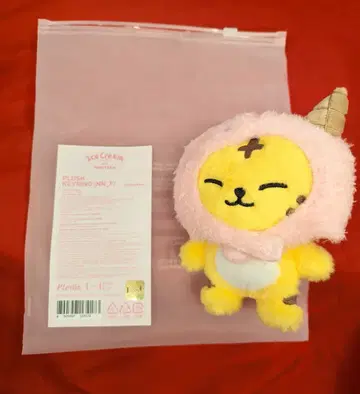 SEVENTEEN Ice Cream with MINITEEN HOSHI PLUSH KEYRING