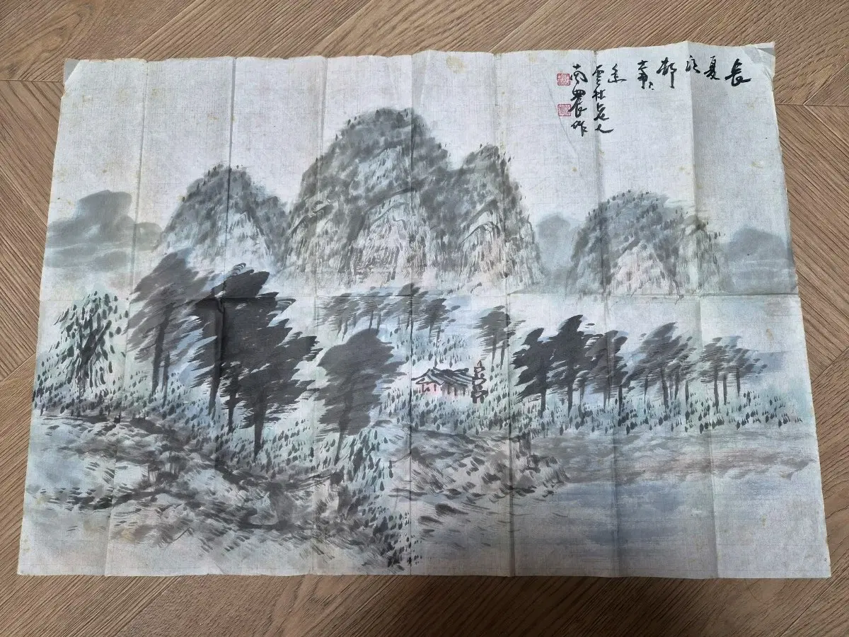 남농 허건 화백 작품