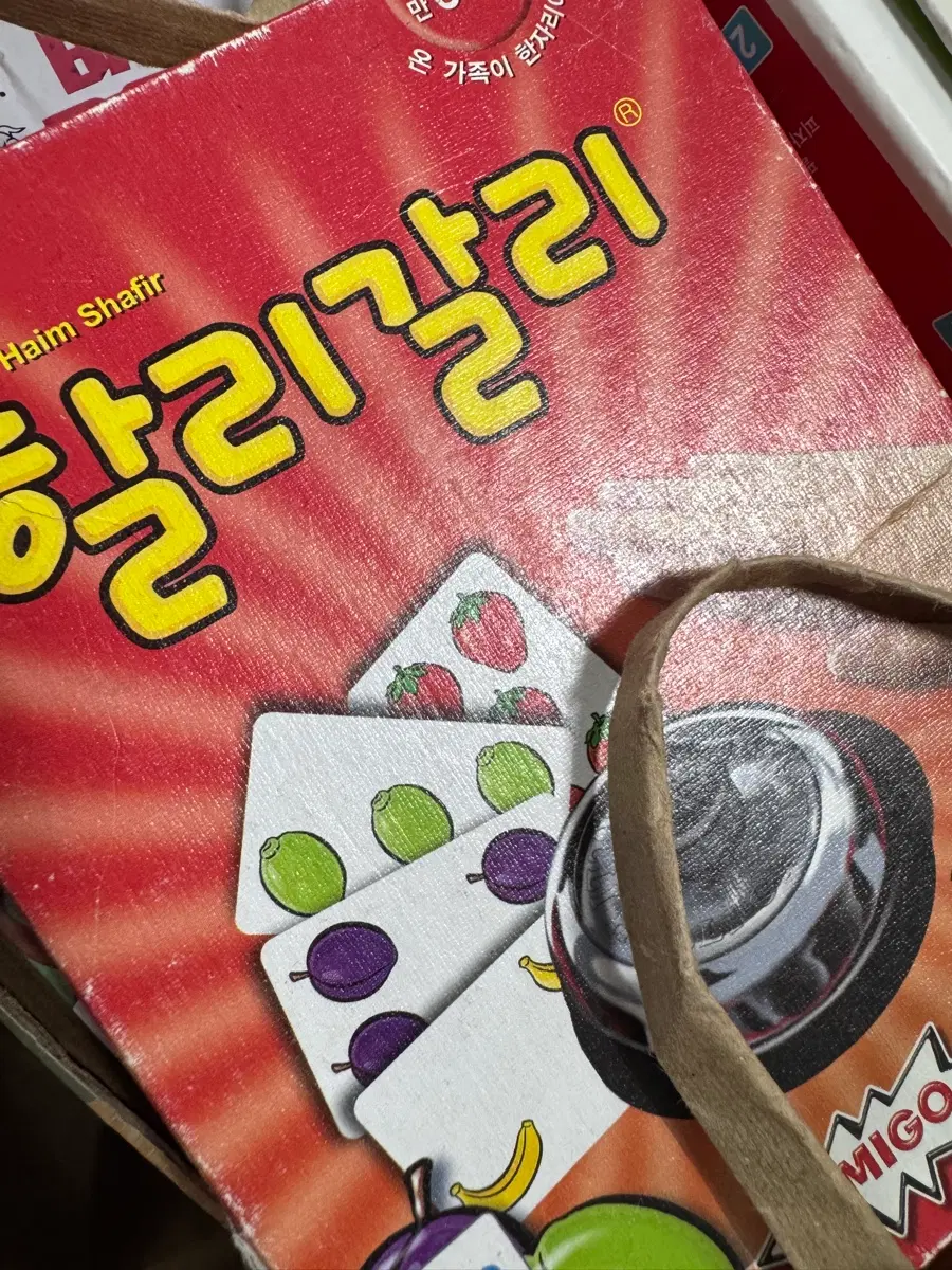 일괄판매) 보드게임 6개 한번에 팔아요 할리갈리 이스케이프룸 등등