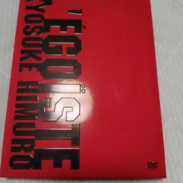 히무로 쿄스케/L'EGOISTE DVD