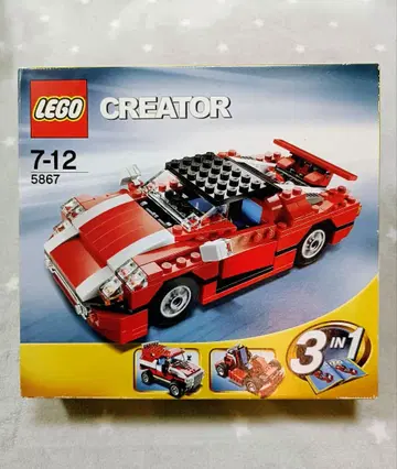 미개봉 LEGO CREATOR 5867 레어 단종품