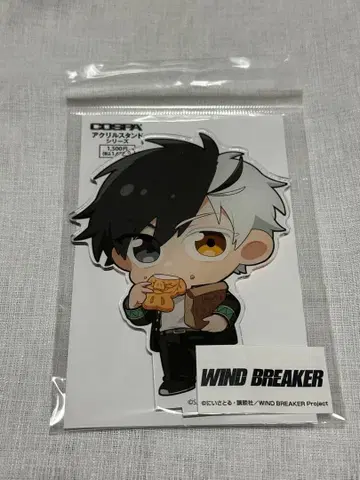 WIND BREAKER 윈브레 사쿠라 하루카 아크릴 스탠드 먹방 타임