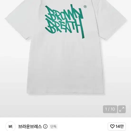 브브 S(새상품)
