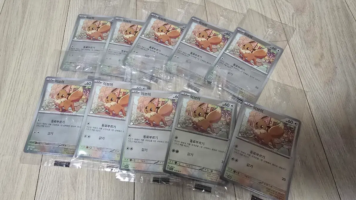 포켓몬카드 이브이 프로모 카드 미개봉. 구매시 서비스