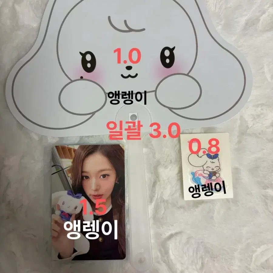 공굿덤 드림)아이브 미니브 팝업 체리 부채 장원영 7만원 특전 포카 체리 띠부실 스티커 양도