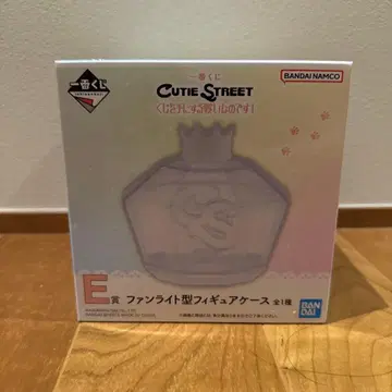 CUTIE STREET E상