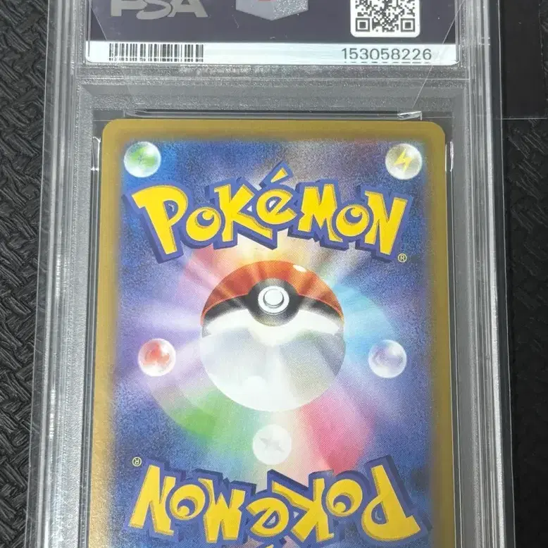 포켓몬 일판 빛나 sar 115/080 psa10 사진 2