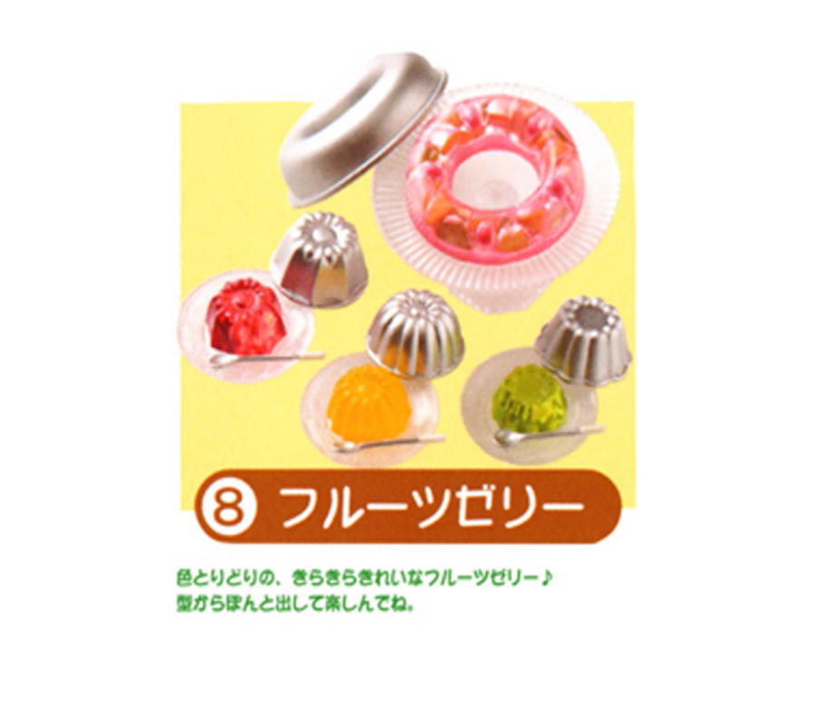 [리멘트/단종] 렛츠쿠킹