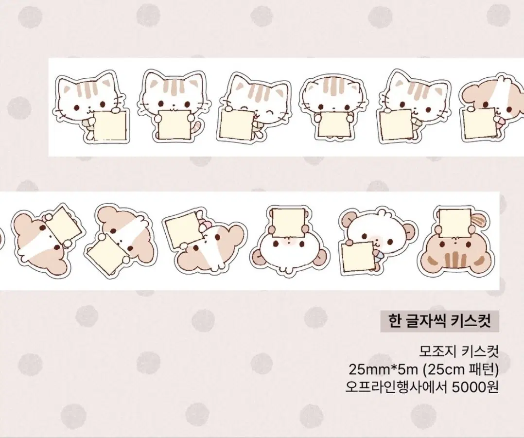 키스컷 마테띵 소분 판매 : 베베