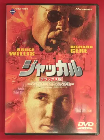 외국 영화 DVD 쟈칼 디럭스판